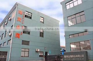 Ningbo Long Yin Metal Products Co., Ltd. company overview - view 1