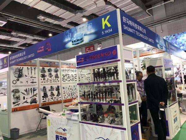 Shenzhen Shumatt Technology Ltd. company overview - view 2