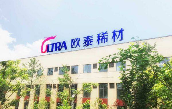 Ultra Minor Metal Ltd company overview - view 1