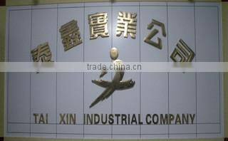 Shantou Taixin Plastic Products Industrial Co., Ltd. company overview - view 1