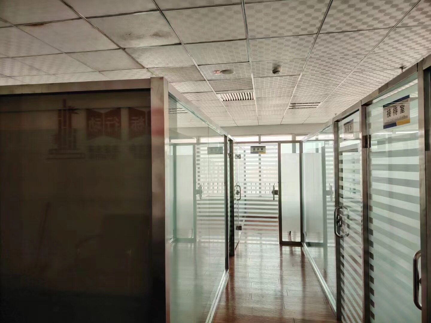 Kashgar Senshang Trading Co., Ltd company overview - view 4