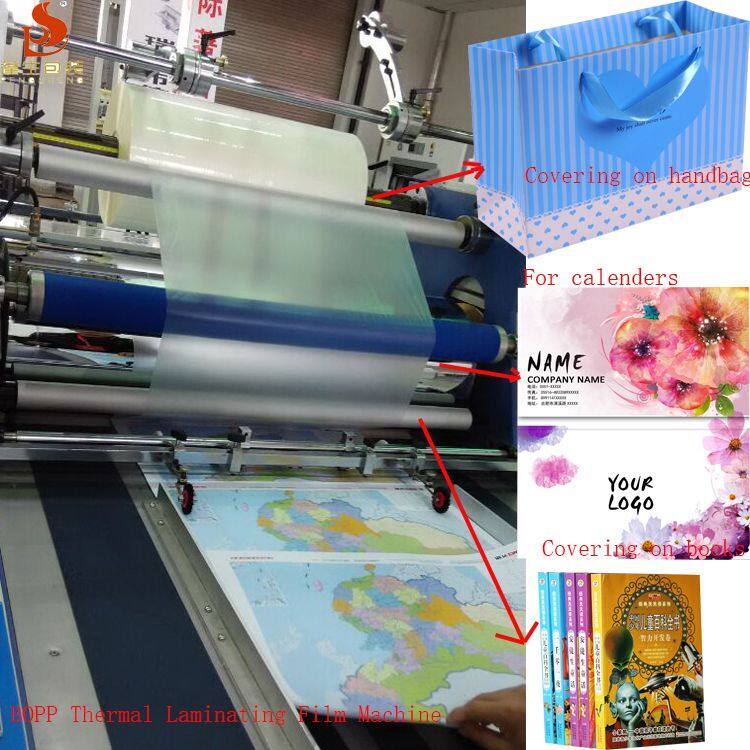 详细描述覆膜照片