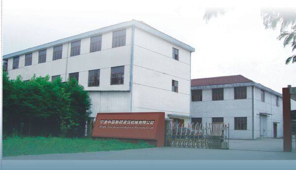 Ningbo Zhongkeston Hydraulic Machinery Co., Ltd company overview - view 1