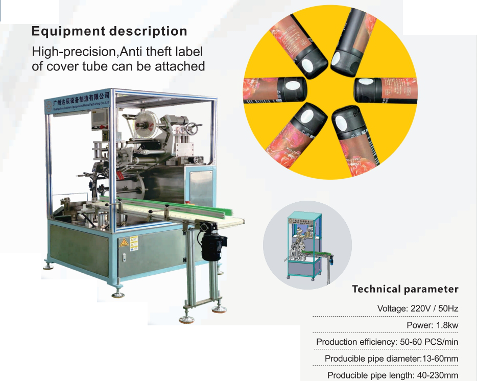 微信截图_20250807094404