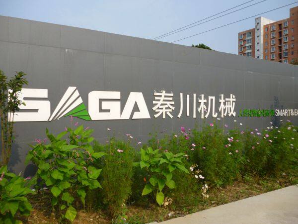 Shijiazhuang SAGA Machinery Co.,Ltd company overview - view 1