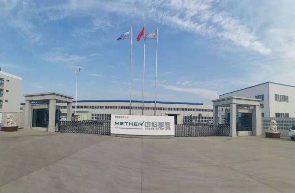 Anhui Karl Refrigeration Technology Co., Ltd. company overview - view 1