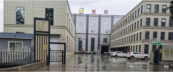 Handan Shibo New Materials Co., LTD. company overview - view 2