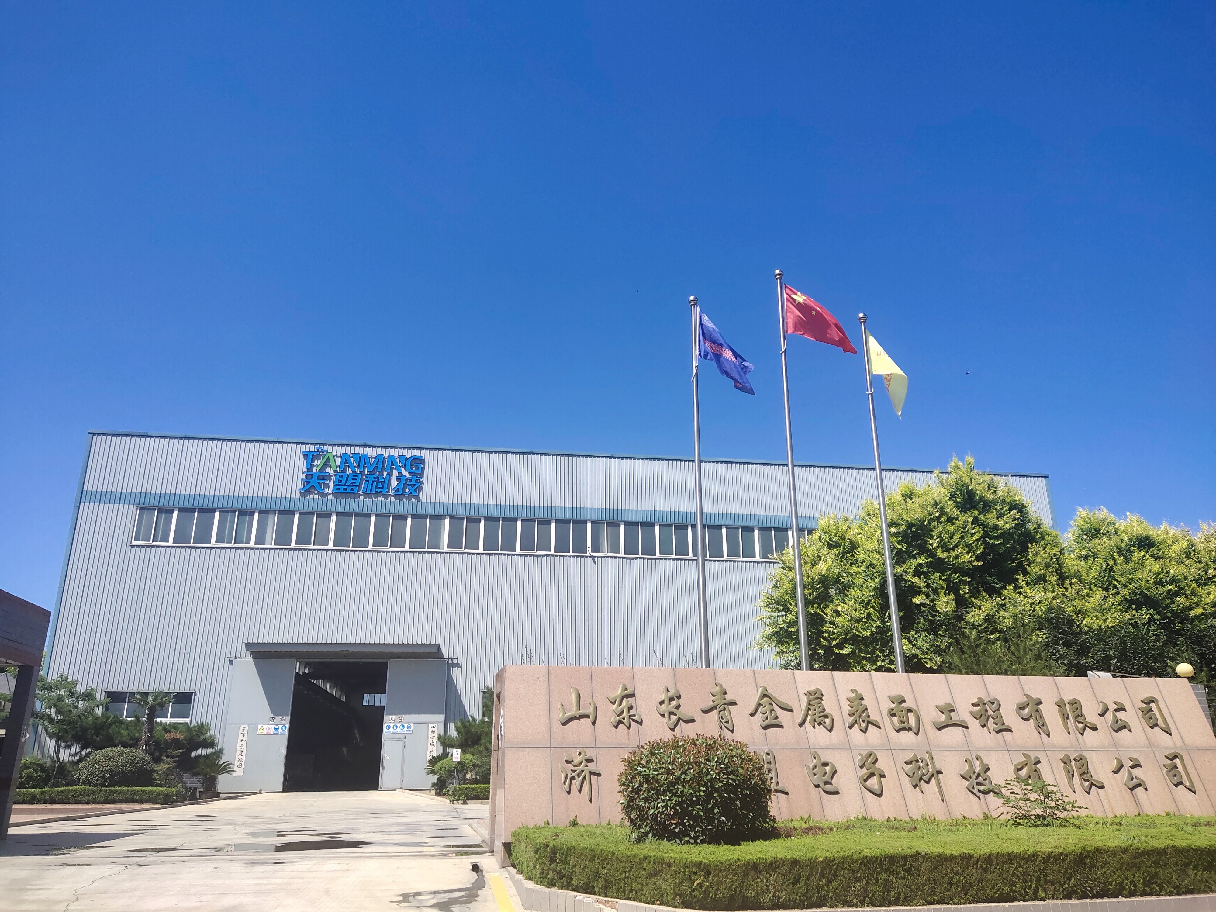 Jinan Tianmen New Material Technology Co., Ltd company overview - view 1