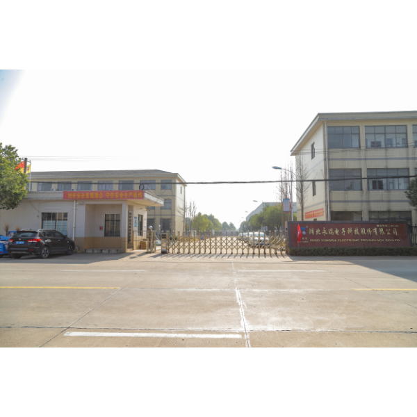 Hubei Yongrui Electronic Technology Co.,Ltd company overview - view 1