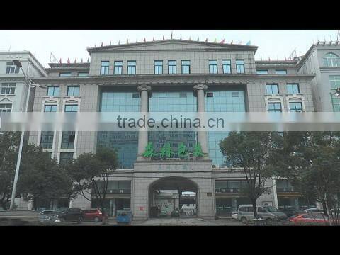Taizhou Forest Colour Printing Packaging Co., Ltd. company overview - view 1