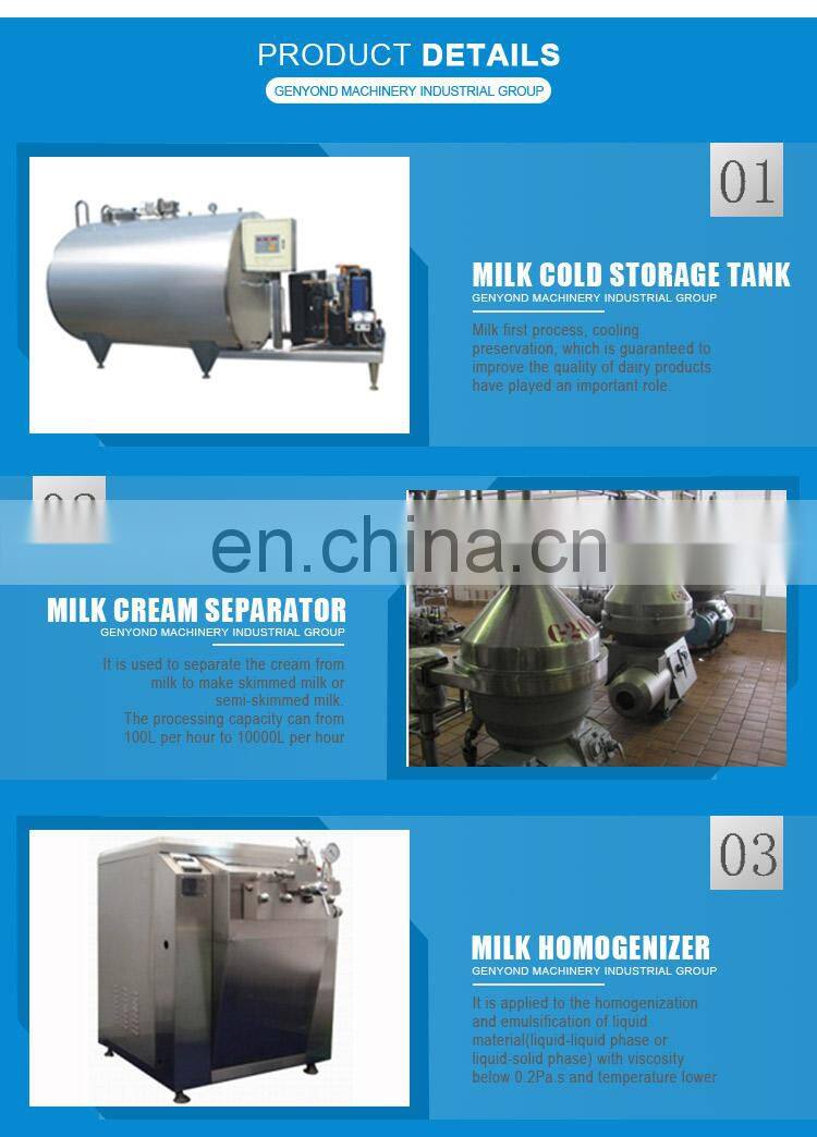 coconut milk machine milk processing line