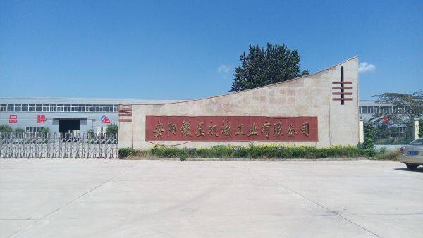 Anyang Forging Press (Group) Machinery Indusry Co,.Ltd company overview - view 1