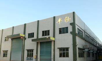 Feng Yu Percison Electronics Co;ltd company overview - view 1