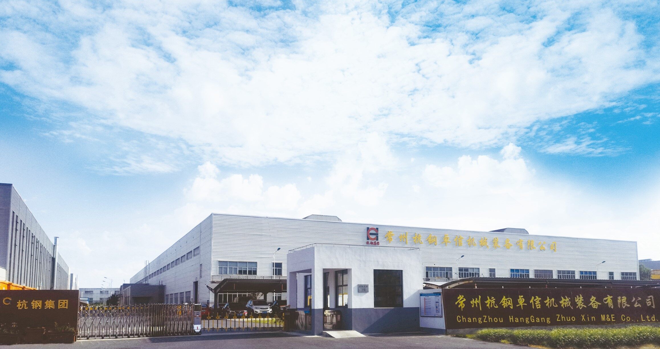 Changzhou Hanggang Zhuoxin M&E Co.,Ltd company overview - view 1