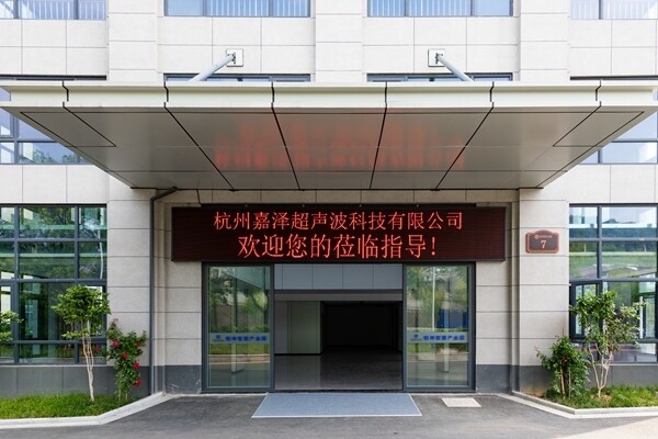 Hangzhou Jiaze Ultrasonic Technology Co., Ltd company overview - view 1