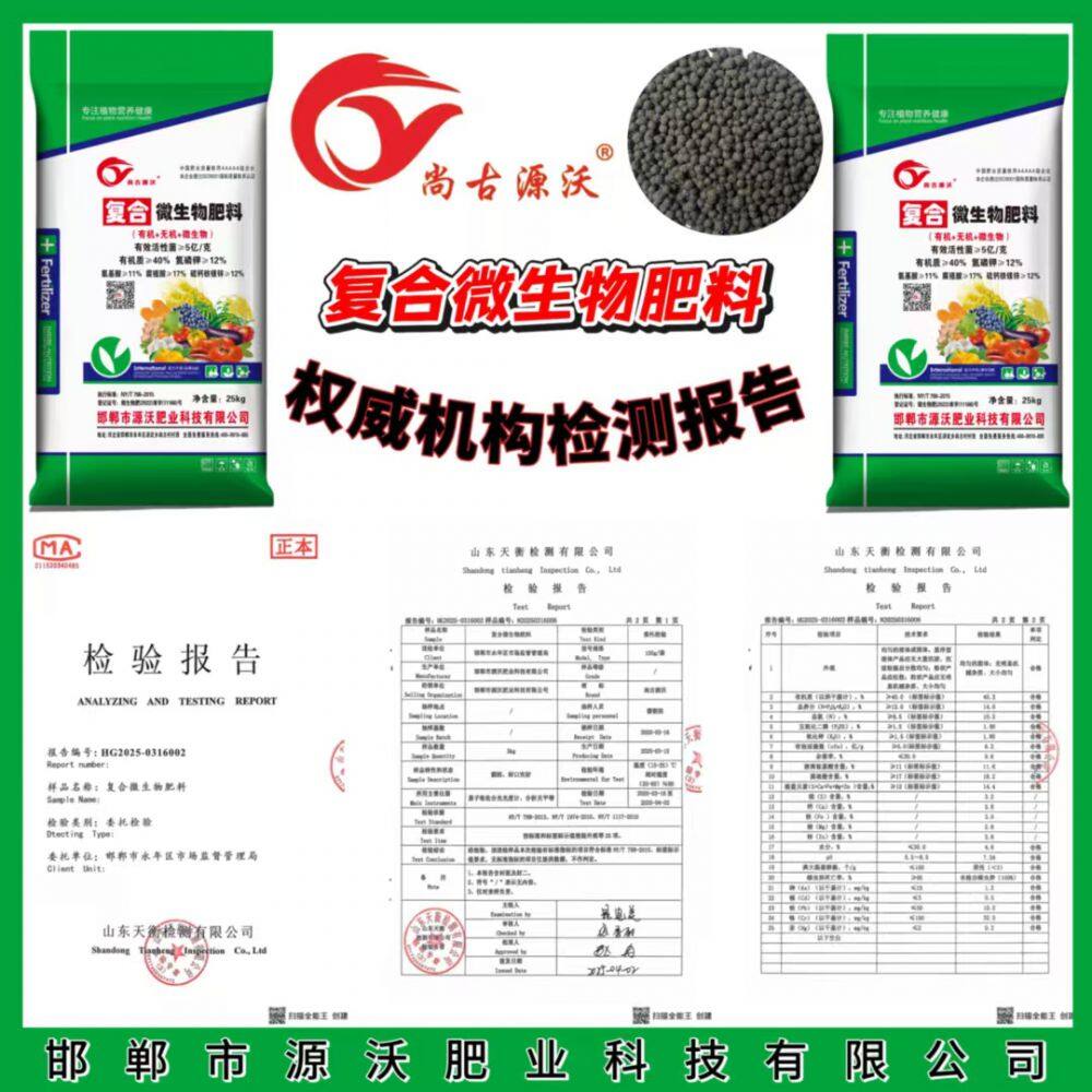 微信图片_20251009102652_51_10 - 副本.jpg