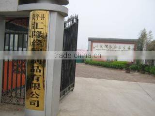 Hebei Feirui Trade Co., Ltd. company overview - view 1