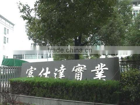 Yongkang Fourstar Co., Ltd. company overview - view 1