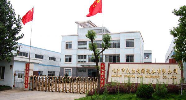 Jiujiang Yongxin Can Equipment Co., Ltd company overview - view 1