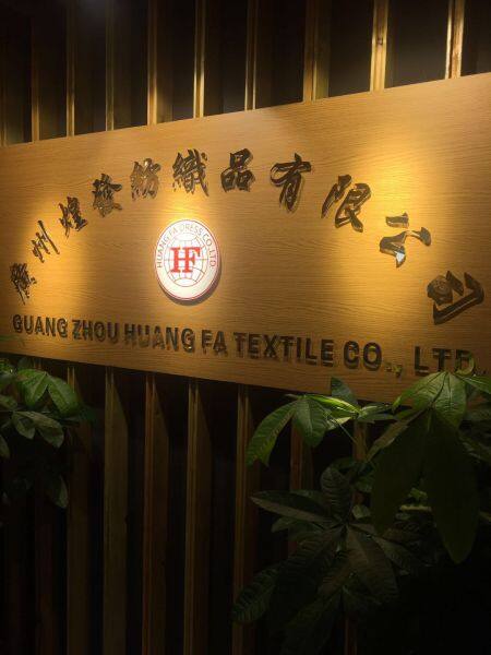 Hf Textiles Co,.ltd company overview - view 1