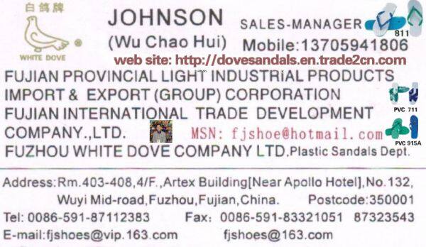 Fujian Provincial Light Industrial Import & Export (Group) Corp. company overview - view 3