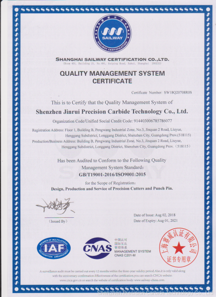 ISO9001