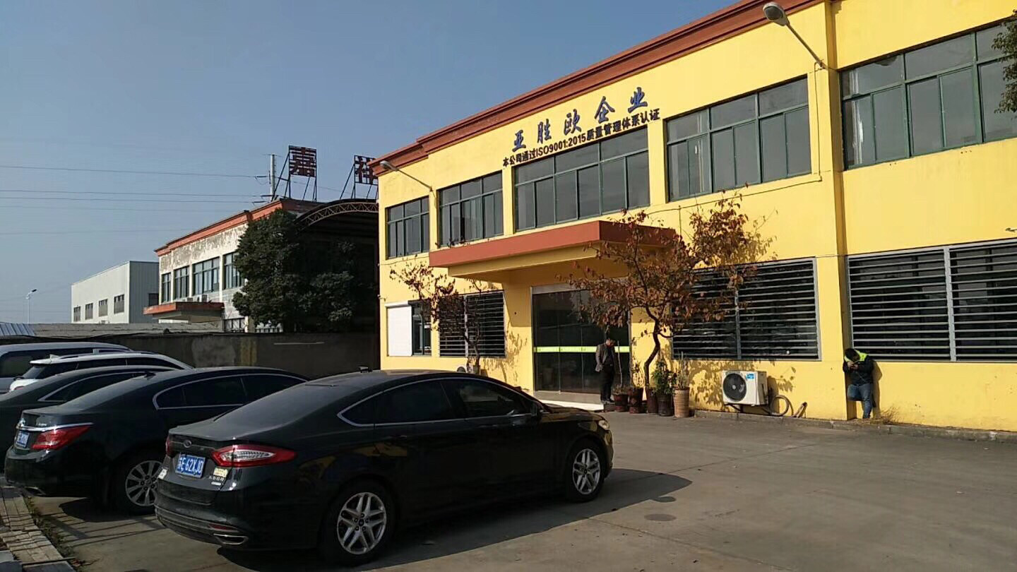 Kunshan YASHO Intelligence Sunshading Technology Co.,Ltd company overview - view 1