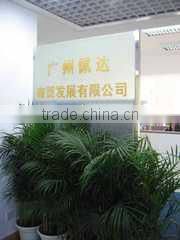 Guangzhou Panda Commercial Development Co., Ltd. company overview - view 1
