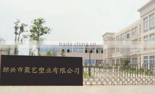 Shaoxing City Juyi Plastic Co., Ltd. company overview - view 1