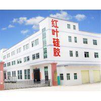 Shenzhen Hong Ye Jie Techonology company overview - view 1