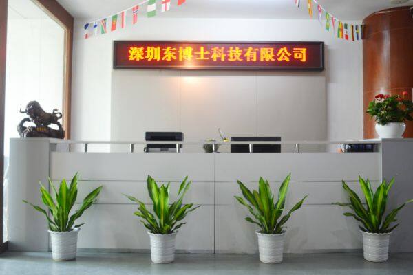 Shenzhen Dongboshi Technology Co.,Ltd company overview - view 1