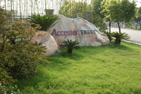 Shanghai Accessen Group Co., Ltd. company overview - view 4