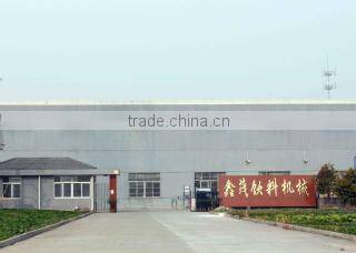 Zhangjiagang City Xinmao Drink Machinery Co., Ltd. company overview - view 4