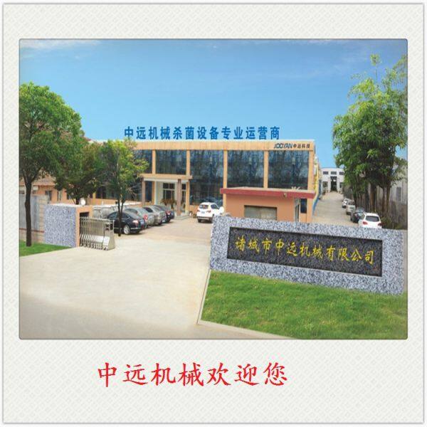 Zhucheng Zhongyuan Machinery Co.,LTD company overview - view 1