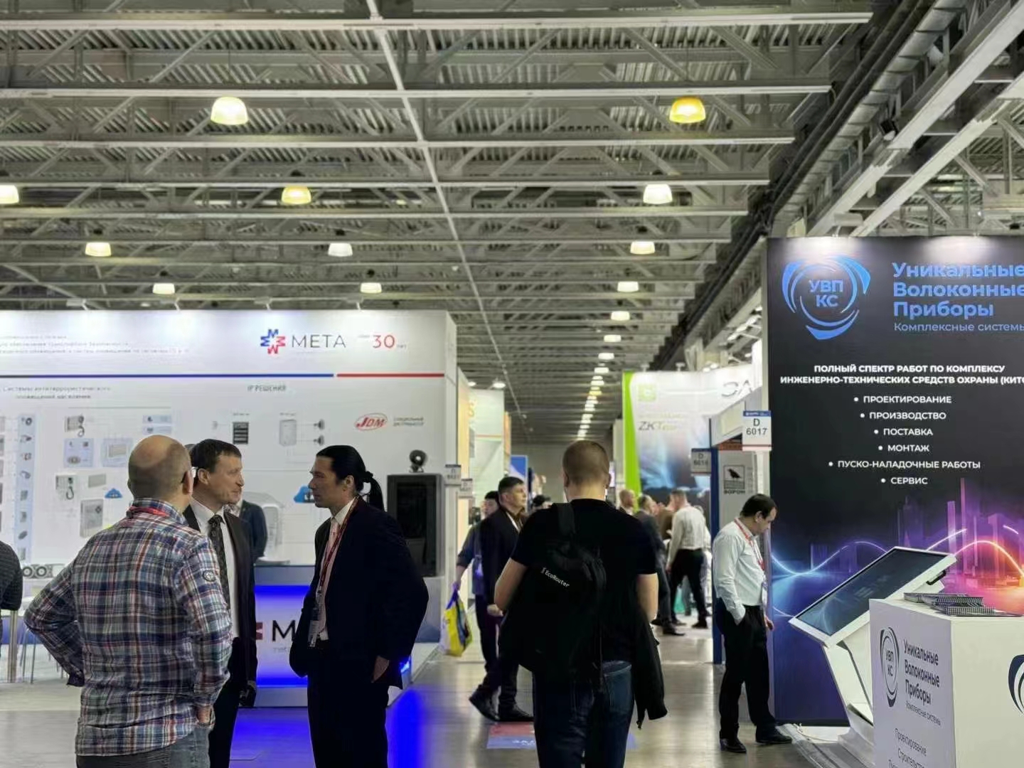 The 2024 Russian Electronic Components and Production Equipment Exhibition