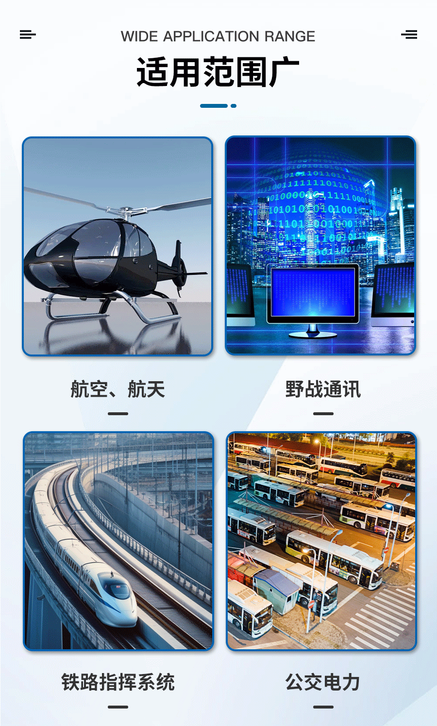 Xi 'an Lichuang Electronic Technology Co., LTD company overview - view 1