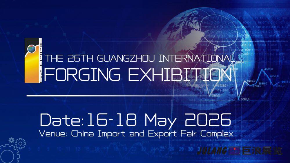 锻造展英文.jpeg