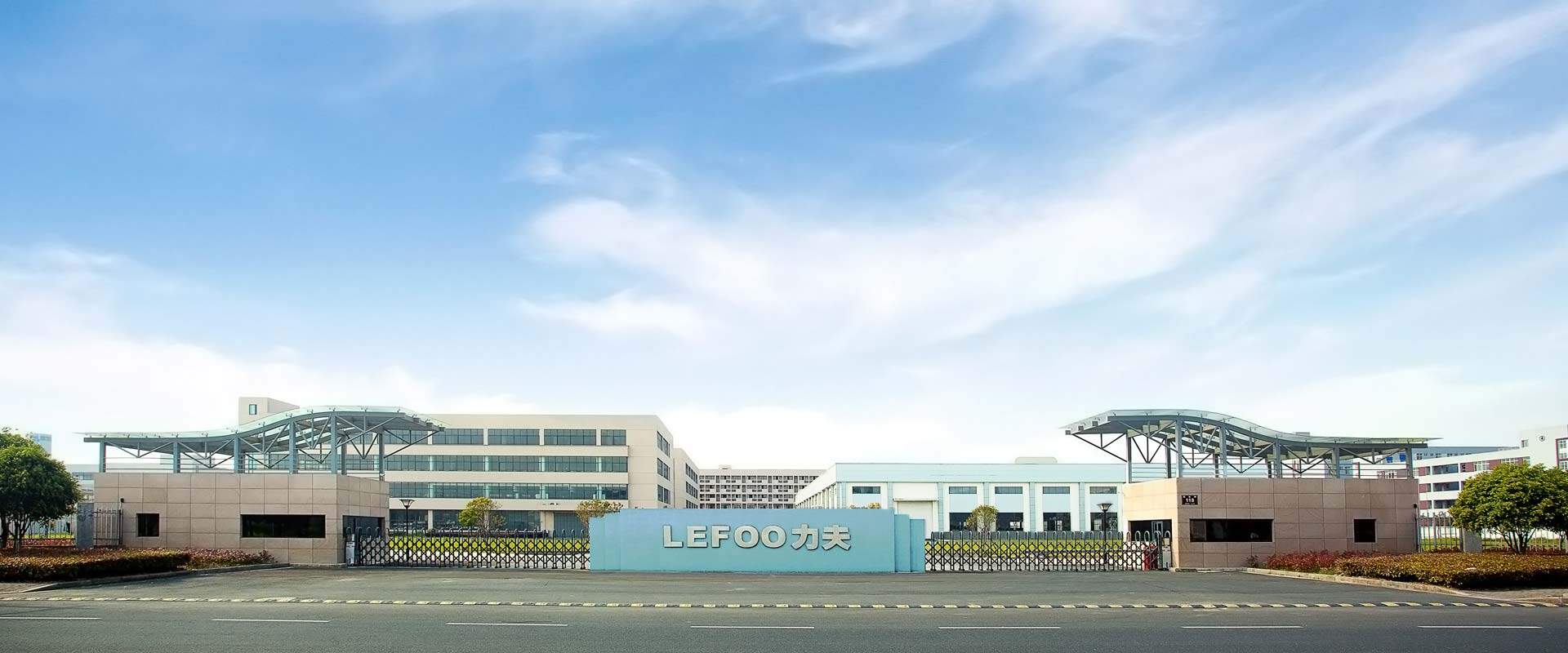 Lefoo Industrial Co.,ltd. company overview - view 2