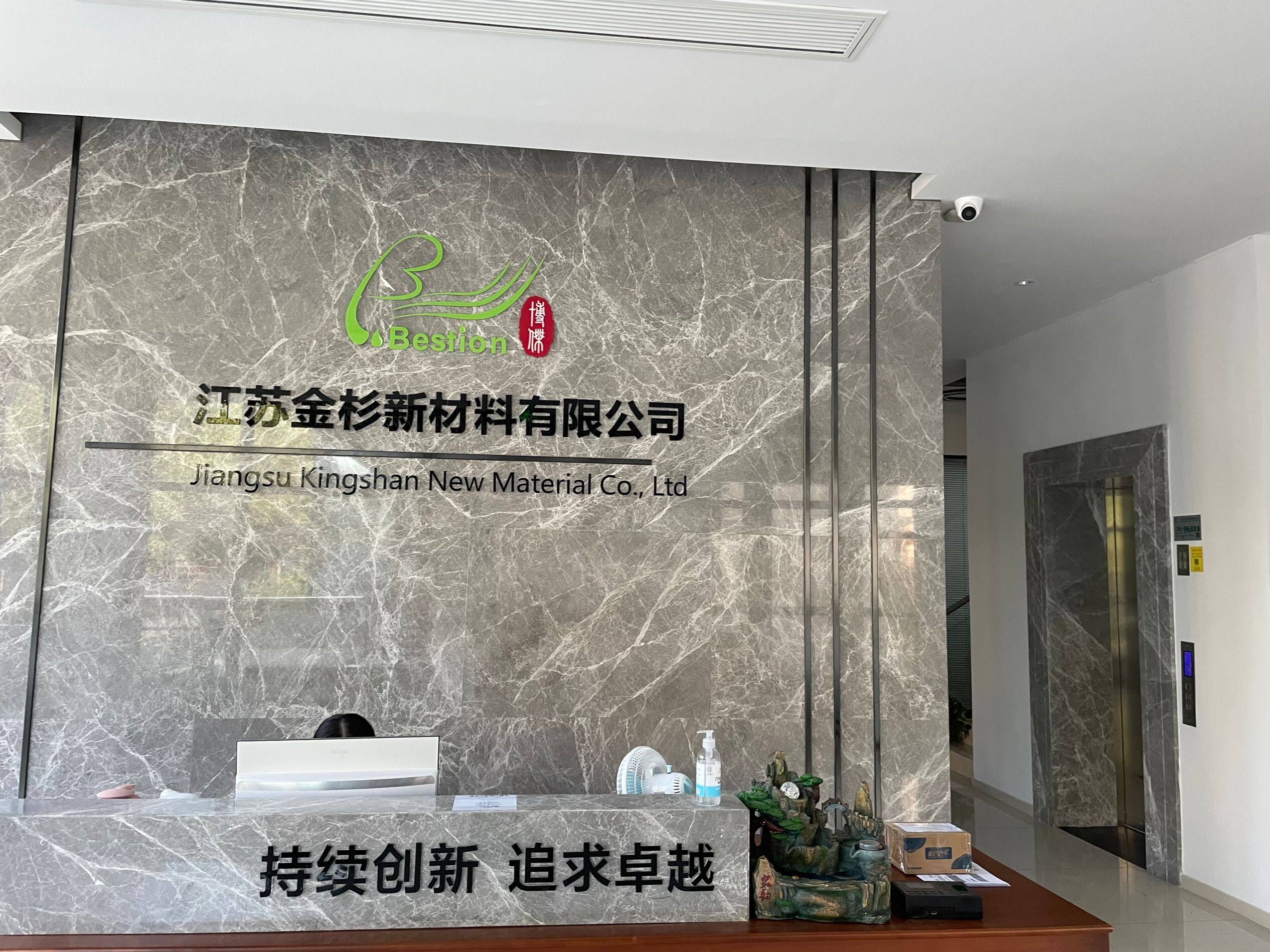 Jiangsu Kingshan New Material Co., Ltd company overview - view 1