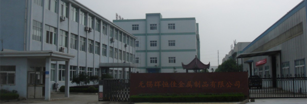 Wuxi Huihengjia Metal Products Co.,Ltd. company overview - view 1