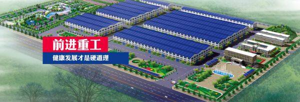 Henan Qianjin Heavy Industry Casting & Forging Co., Ltd. company overview - view 1