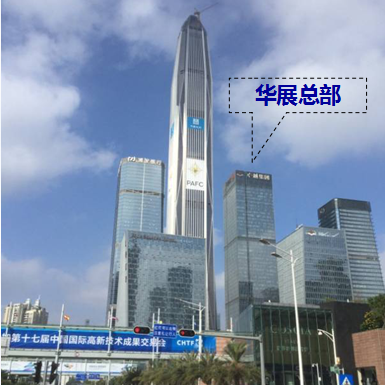 Patent International Logistics (Shenzhen) Co., Ltd. company overview - view 1