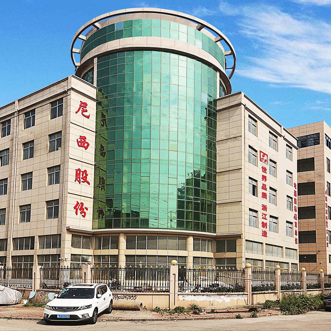Taizhou Nixi Import & Export Co., Ltd. company overview - view 1