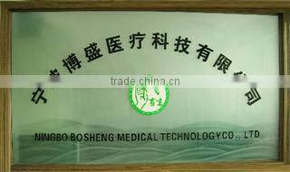 Ningbo Bosheng Medical Technology Co., Ltd. company overview - view 1