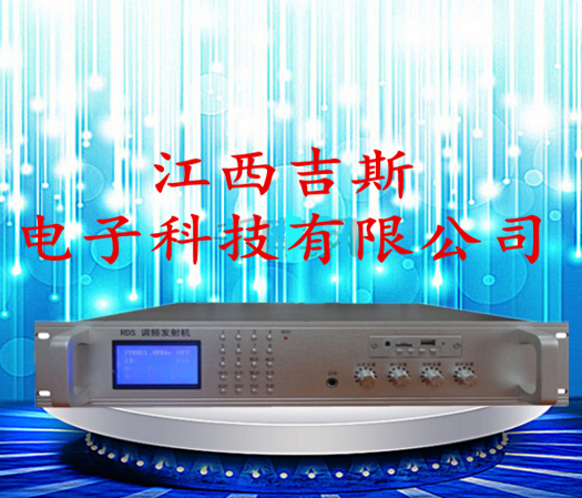 Jiangxi Regis Electronic Technology Co., Ltd company overview - view 1