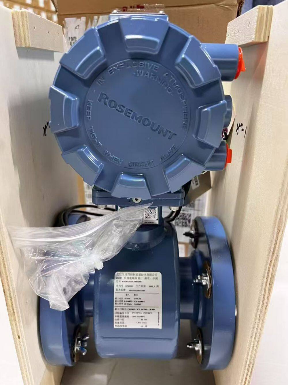 罗蒙流量计背面.jpg