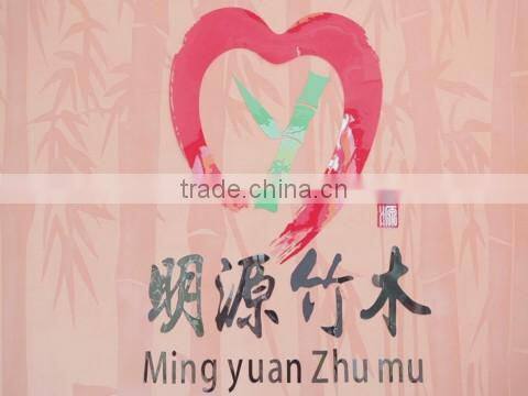 Fuqing Ming Yuan Bamboo And Wood Products Co., Ltd. company overview - view 1