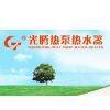 Foshan Shunde Guangteng Solar Energy Appliances Co.,Ltd company overview - view 1