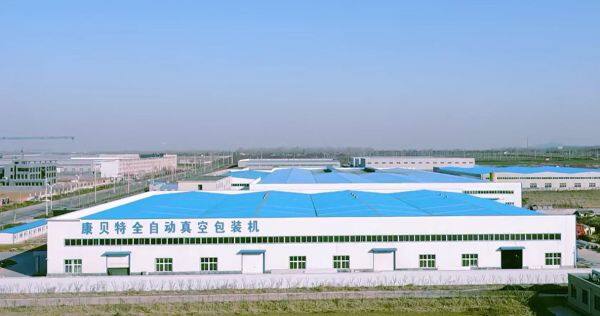 Shandong Kangbeite Food Packaging Machinery Co., Ltd. company overview - view 1