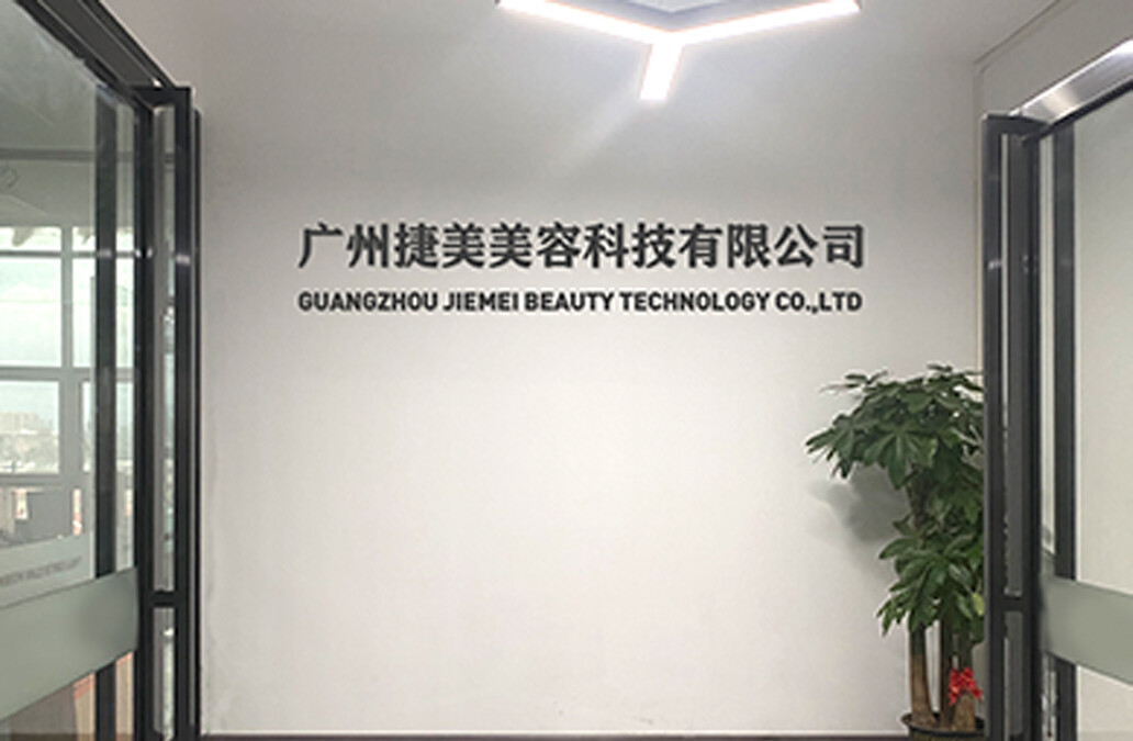 Guangzhou Jiemei Beauty Technology Co.,Ltd company overview - view 1